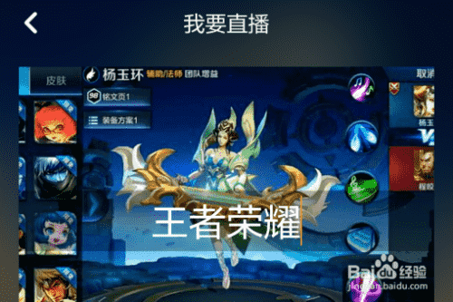 快手如何录屏直播？