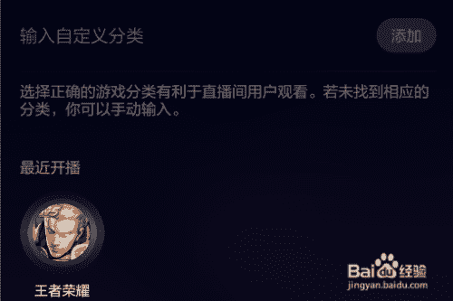 快手如何录屏直播？