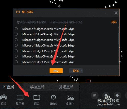 最新快手直播教程