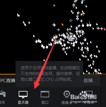 最新快手直播教程