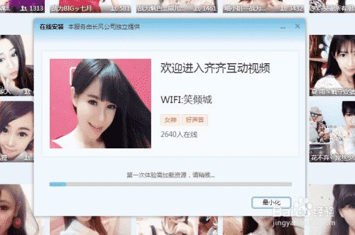 qq如何看直播