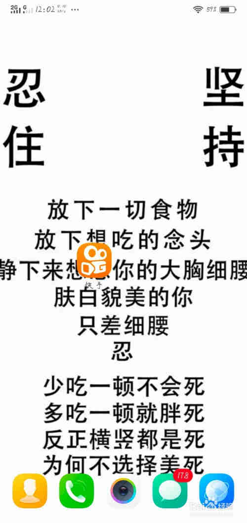 快手如何开直播？