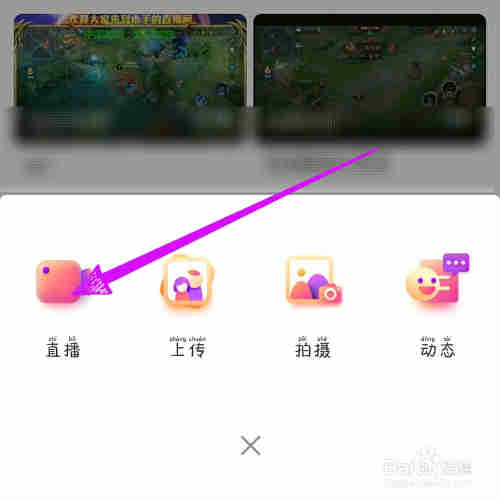 花椒直播怎么清屏？