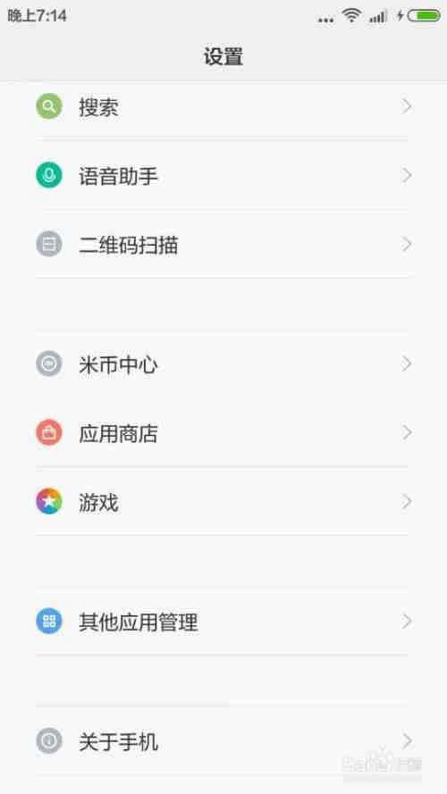 17直播黑屏解决方案
