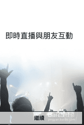 17直播黑屏解决方案