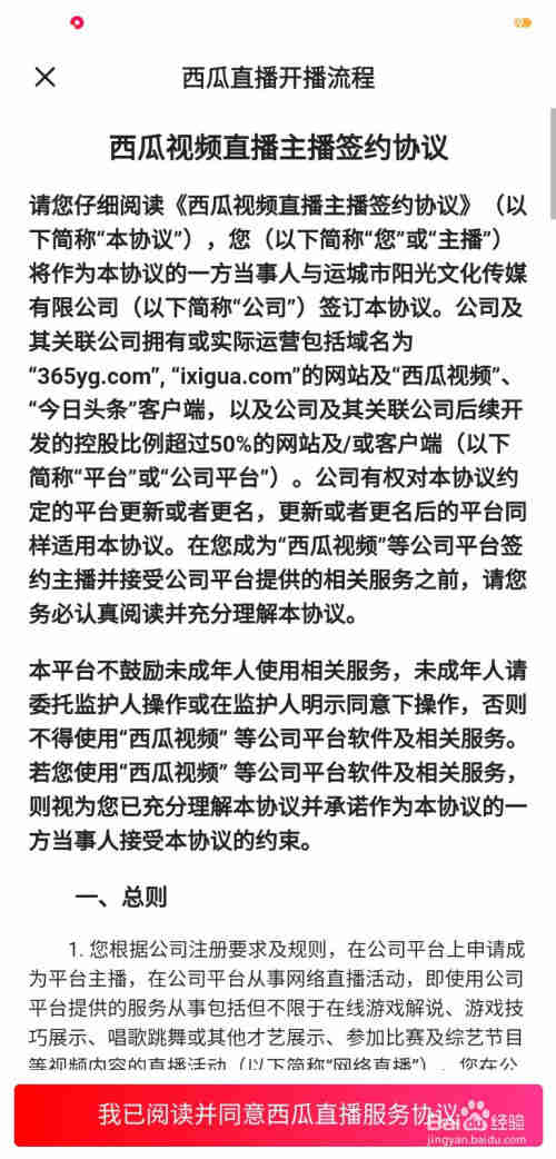 游戏怎么直播