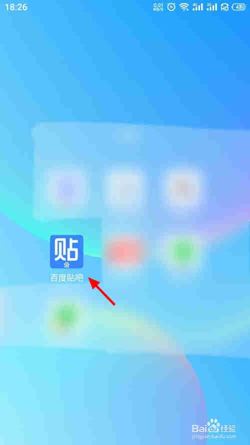 百度贴吧怎么直播
