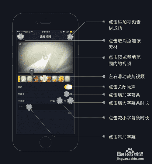 怎样用八角星制作自媒体视频?