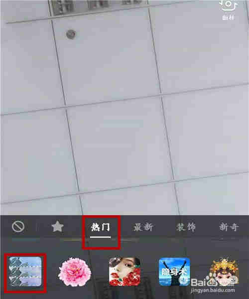 怎樣用抖音拍攝三分屏視頻