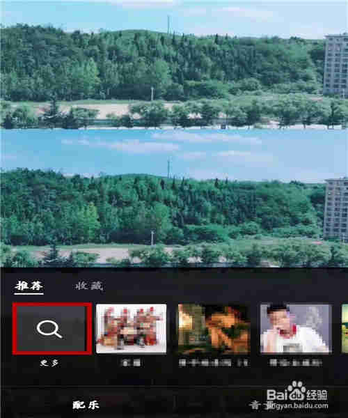 怎樣用抖音拍攝三分屏視頻