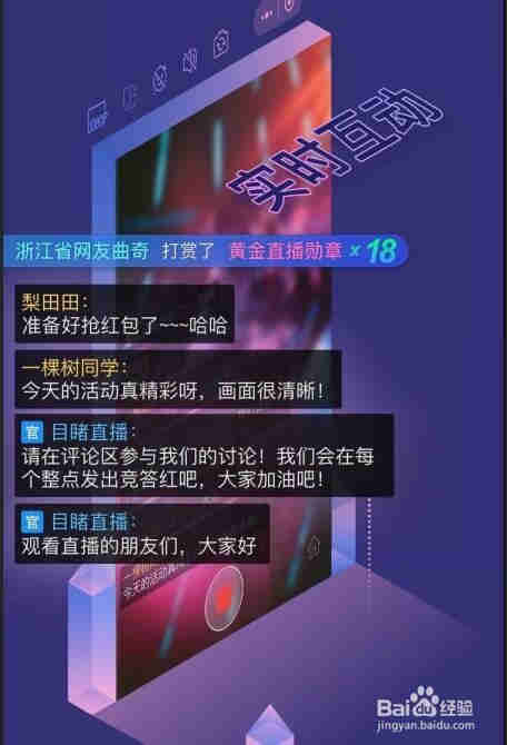 微信小程序直播开启直播怎么做？