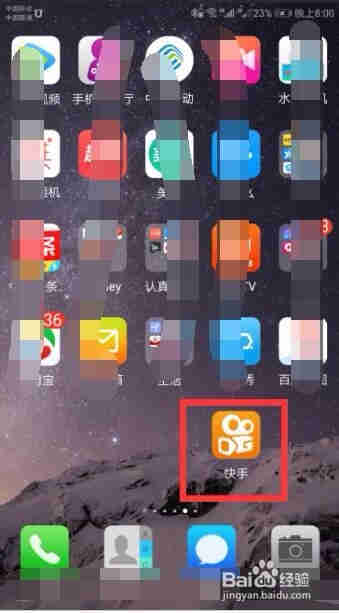 快手如何语音直播