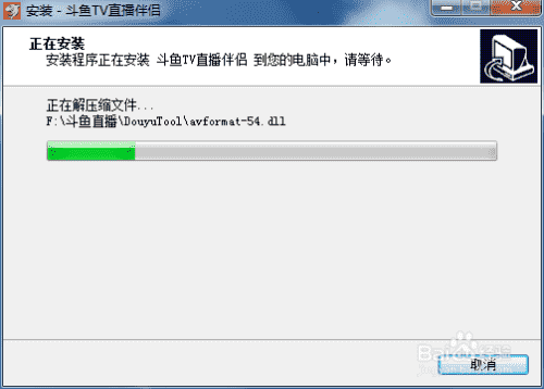 用电脑怎么直播