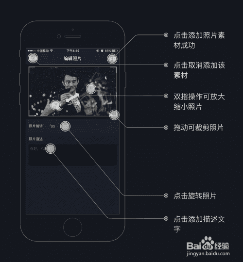 怎样用八角星制作开场片头