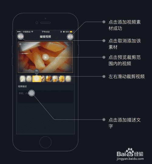 怎样用八角星制作开场片头