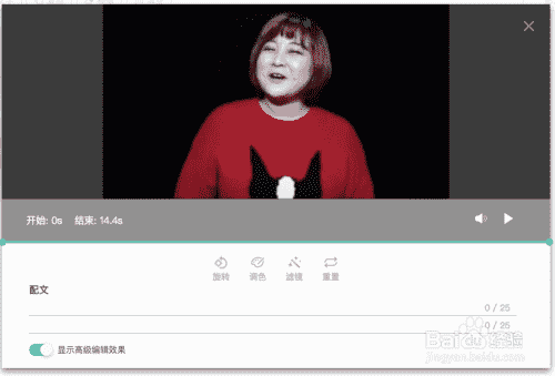如何制作春节拜年视频