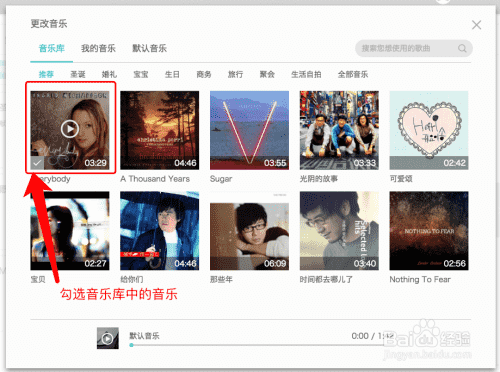 如何制作春节拜年视频(图9) 如何制作春节拜年视频
