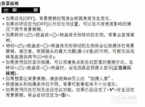 佳能80D摄像技巧