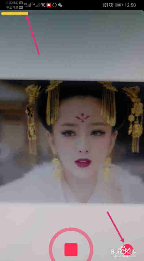 如何/怎么用抖音拍攝先快后慢的視頻