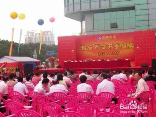 如何策划活动(图1)