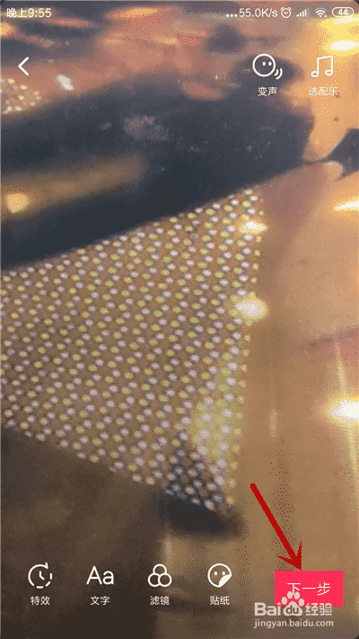 自己用抖音拍攝的視頻如何保存到手機？