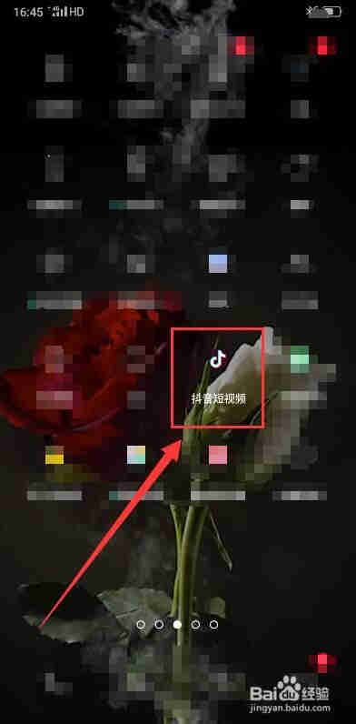 抖音拍攝保存到草稿箱的視頻能不能添加特效？