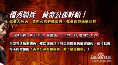 如何成為一名游戲運(yùn)營專員？