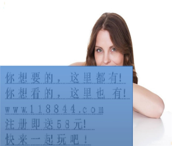 网络直播平台用了我的照片作为宣传，这个属于侵权吗(图1)