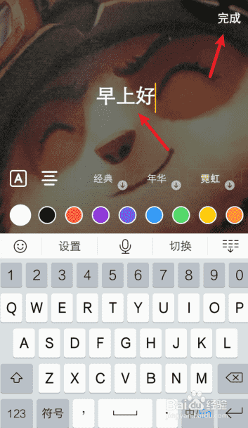 抖音拍同款怎么加字幕