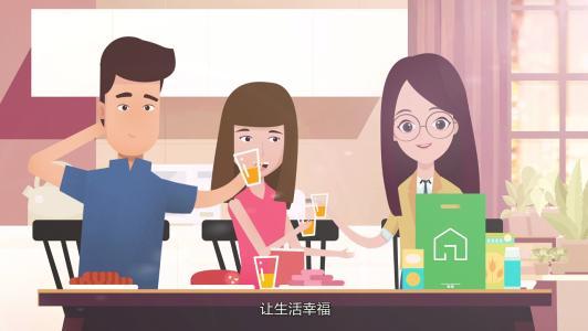 一分钟的二维动画多少钱呢？(图1)