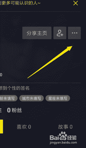 抖音拍的視頻怎么上頭條最新攻略