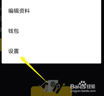 抖音拍的視頻怎么上頭條最新攻略