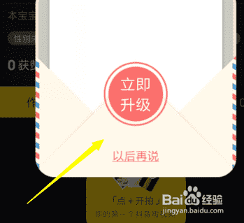 抖音拍的視頻怎么上頭條最新攻略