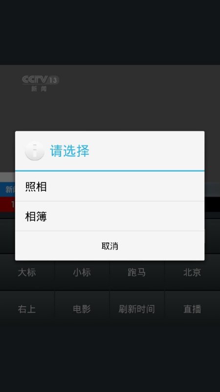 把图片改成新闻直播间的软件叫什么(图7)