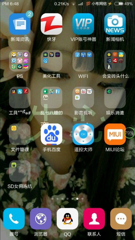 把图片改成新闻直播间的软件叫什么(图11)