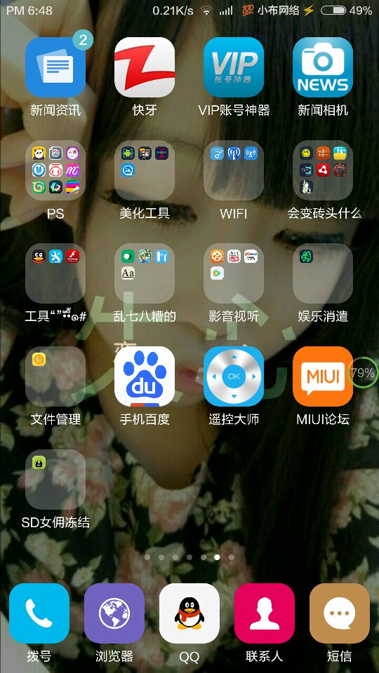 把图片改成新闻直播间的软件叫什么(图12)