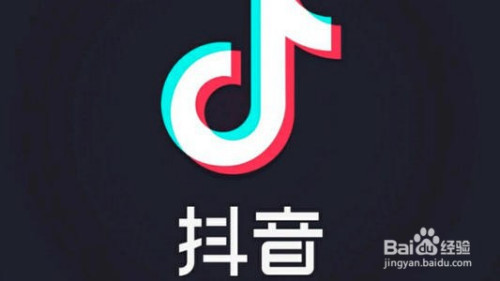 带货直播平台有哪些？(图3)