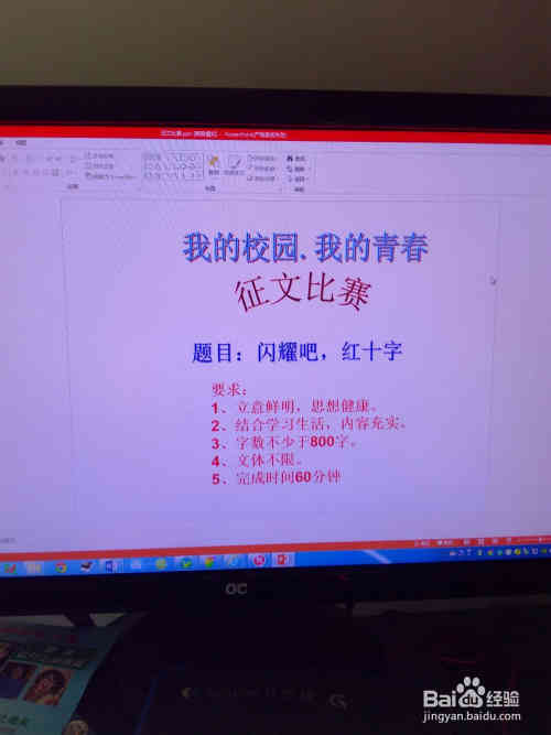 如何举办学校书法绘画比赛