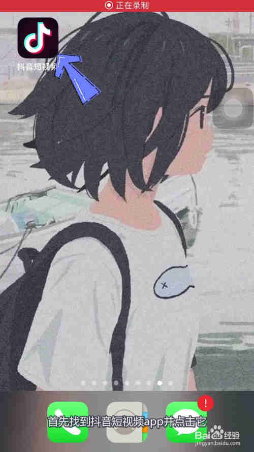 抖音拍同款怎么上傳一張照片