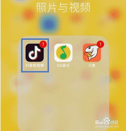 抖音拍同款怎么上傳一張照片