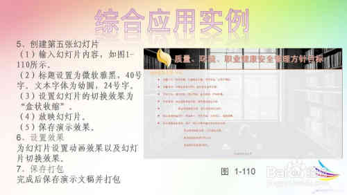 震撼企业宣传视频片头制作要点