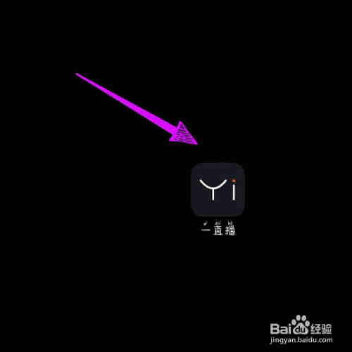 一直播怎么直播游戏？