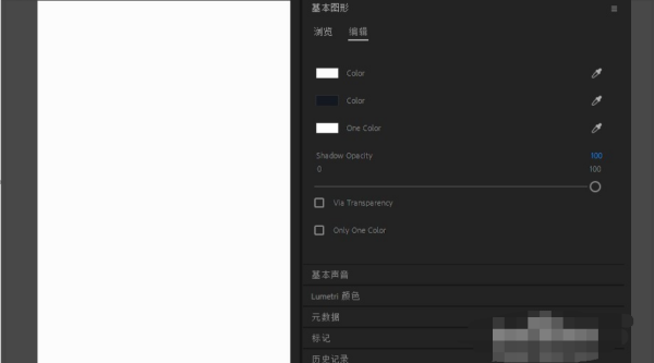 如何套用pr模板？(图17)