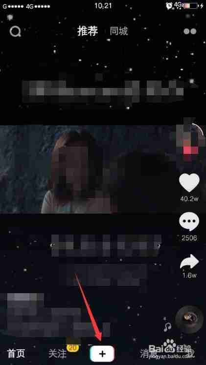 触手直播怎样直播游戏？