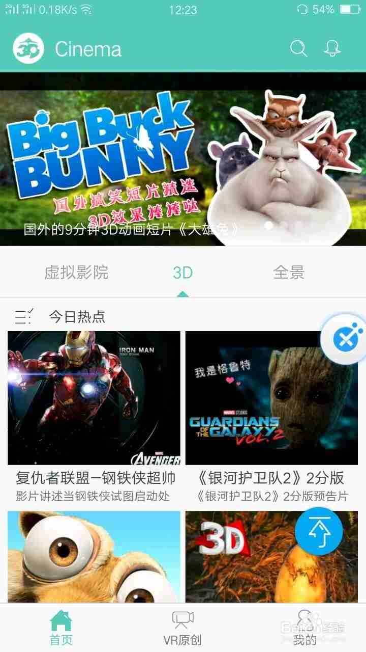 触手直播怎样直播游戏？