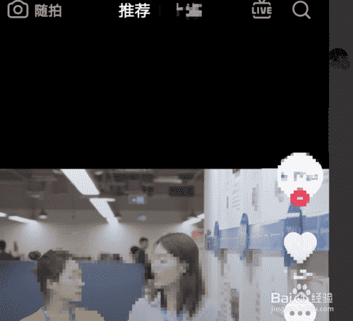 抖音拍同款收藏后在哪找到