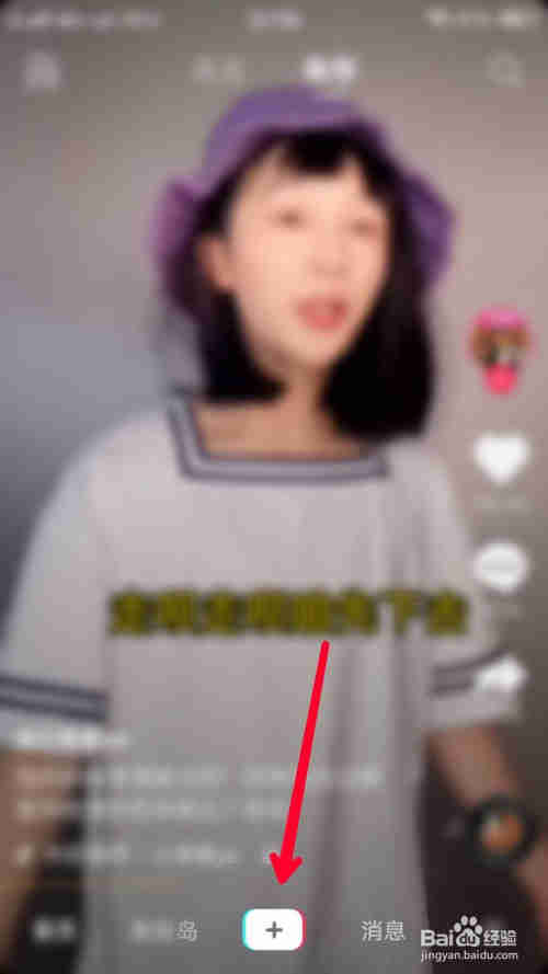 抖音拍的視頻不發(fā)布怎么保存到手機(jī)