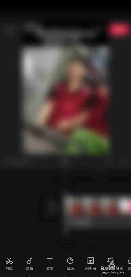 抖音拍的視頻怎么倒放