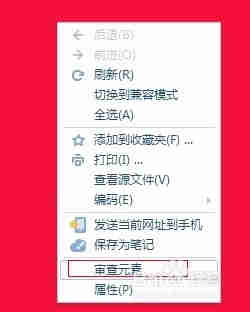 如何用浏览器控制台执行代码
