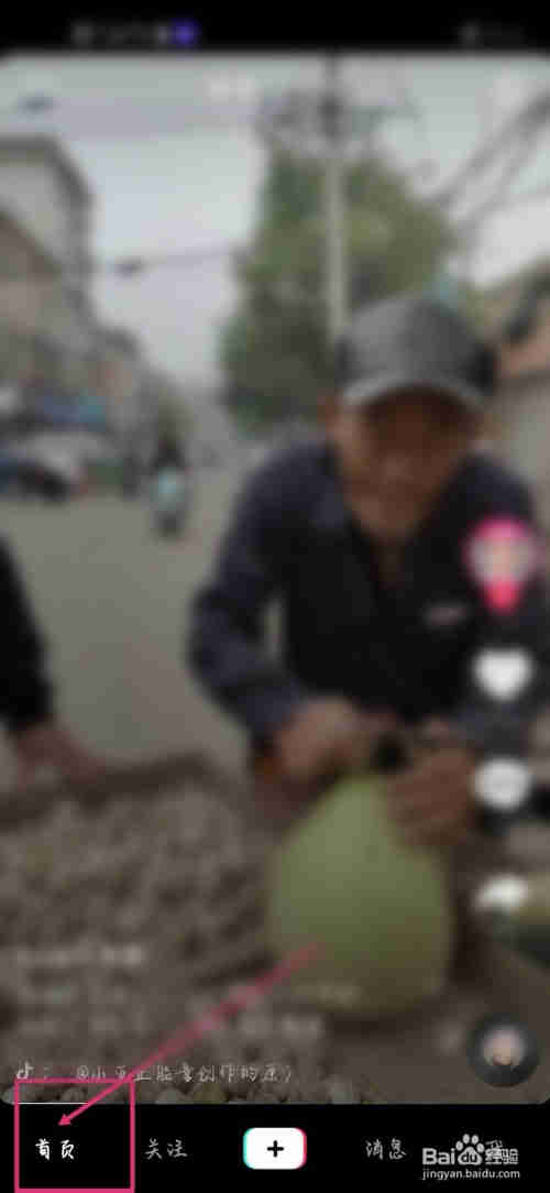 如何/怎么用抖音拍攝先快后慢的視頻